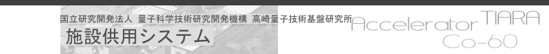 トップヘッダ